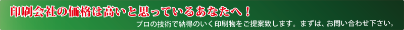 あなたの想い